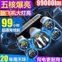 超亮led头灯 头戴式可充电手电筒氙气锂电池夜钓防水强光探照矿灯