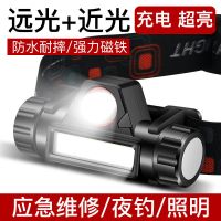led工作灯头灯强光可充电超亮远射夜钓鱼矿灯手电筒磁吸维修灯