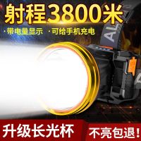 led头灯强光可充电霸王野外超亮工作手电筒头戴式锂电氙气灯矿灯