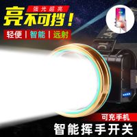 头灯强光远射可充电led防水超亮头戴式夜钓灯矿灯户外家用手电筒