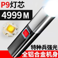 手电筒强光led迷你电筒usb充电伸缩变焦便携户外防水超亮远射电筒