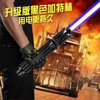蓝光镭射灯加特林激光手电防身远射教鞭教练红外线售楼沙盘指示笔