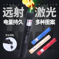 303售楼沙盘红外线激光灯满天星 激光手电筒绿光教鞭驾校指示笔