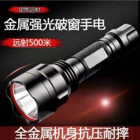 户外c8强光远射手电筒铝合金夜钓骑行多功能防身手电筒