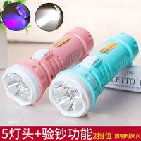 强光可充电手电筒便携式紫外线验钞手电筒迷你led家用多功能手电