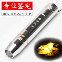 看玉石的强光手电筒照石头探石宝石专用专业鉴定翡翠检测超亮充电
