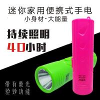 家用充电锂电迷你led小手电筒 强光远射户外多功能带紫光灯验钞灯
