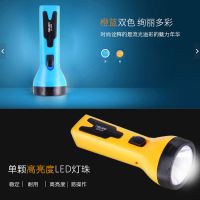 手电筒家用可充电式led强光超亮小型儿童学生老式户野外锂电
