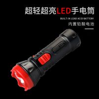 led可充电式迷你小手电筒 酒店消防老人儿童学生家用户外便携