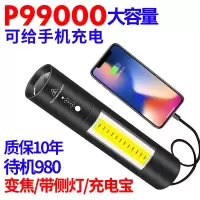变焦强光充电宝手电筒可充电远射家用led迷你手电户外手机充电