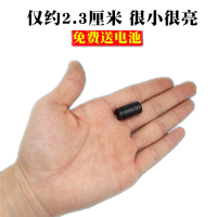 小手电筒迷你超小微型袖珍家用edc便携随身强光led应急钥匙扣手电