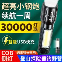 led特种兵手电筒强光usb充电超亮远射家用迷你便携多功能耐用灯