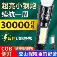 led特种兵手电筒强光usb充电超亮远射家用迷你便携多功能耐用灯