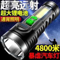 手电筒强光可充电超亮小氙气特种兵家用户外便携多功能led远射灯