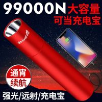 强光充电宝手电筒可充电远射户外野外学生防身led迷你小手电家用