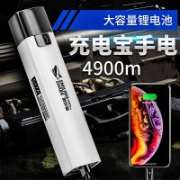 led充电宝强光手电筒可充电超亮远射大功率便携特种兵户外照明灯