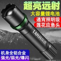 手电筒强光充电户外超亮远射小型迷你便携led多功能家用耐用灯usb