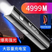迷你充电宝手电筒强光可充电户外便携特种兵超亮远射学生小氙气灯