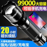 强光特种兵手电筒可充电宝迷你学生家用防身户外超亮远射led小灯