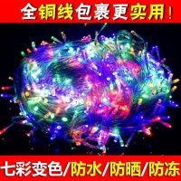 彩灯串灯满天星闪光灯户外led串串灯七彩房间卧室装饰布置小夜灯