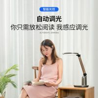 国aa护眼台灯儿童小学生学习书桌阅读护目床头护眼灯hhlt0633