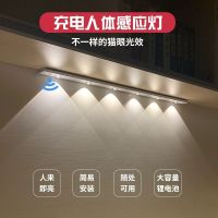 充电式人体感应灯无线衣柜灯感应灯橱柜灯led柜底灯酒柜感应灯带