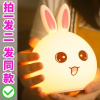 拍拍灯硅胶小夜灯宿舍卧室创意少女儿童玩具充电遥控床头夜光灯
