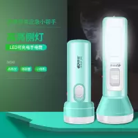 led手电筒家用可充电强光超亮多功能小便携远射应急照明户外