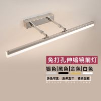 伸缩镜前灯镜前灯卫生间led浴室简约现代镜柜灯洗手间壁灯