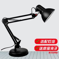 插电式可换灯泡台灯护眼简约现代学习工作大学生宿舍卧室美式折叠