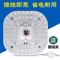 照明led吸顶灯管光源替换灯条护眼光源灯盘改造led灯板贴片