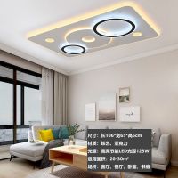 客厅灯led吸顶灯家用大气简约现代长方形卧室餐厅led全屋灯具套餐|FX-客厅灯B款 带安装(客厅灯无极+卧室灯三色)