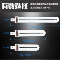 台灯灯管护眼灯11w9w7w2针u型节能灯6500k白光灯泡两针浴霸照明灯