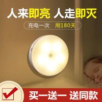 大号智能人体感应灯led充电插电小夜灯楼道卧室衣柜无线节能光控