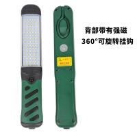 led充电工作灯检修灯汽修灯led修车专用灯应急灯强磁工具灯维修灯