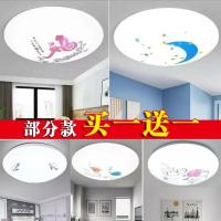 灯具led圆形吸顶灯客厅灯阳台卧室灯书房走廊厨房房间厕节能灯饰
