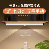充电橱柜镜前灯阅读长条灯免打孔免布线化妆灯
