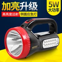 康铭km-2623超亮led充电式探照灯家用应急灯户外远射巡逻灯手提灯