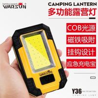 汽车维修工作灯露营野营帐篷灯带磁铁可充电超亮手电筒强光