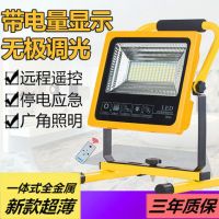 欧尔森led强光充电投光灯户外应急灯停电露营灯摆摊野营手提灯