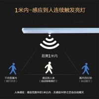 led手扫感应灯条 智能人体感应嵌入式橱柜衣柜床底长条感应灯