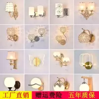 壁灯卧室客厅床头现代简约创意楼梯过道酒店别墅led灯具