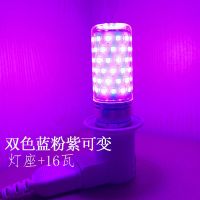 led插电小夜灯卧室客厅紫粉色拍照灯网红补光灯氛围灯情趣灯