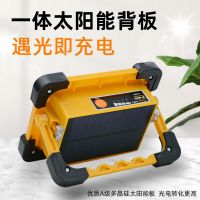 led太阳能磁铁吸附l折叠便携手提充电灯5730灯珠防水锂电护角户外