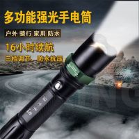 手电筒强光可充电远射5000超亮防身多功能led氙气灯家用户外防水