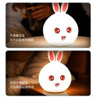 萌兔硅胶七彩小夜灯梦幻创意兔子灯卧室拍拍灯节能夜光灯