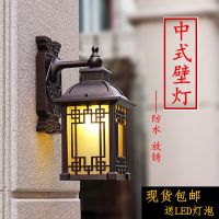 新中式户外防水庭院壁灯室外复古壁灯别墅露天阳台外墙门口装饰灯