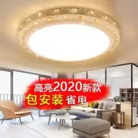 客厅灯水晶灯led吸顶灯圆形卧室灯简约现代温馨书房餐厅阳台灯具