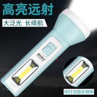 充电手电筒强光迷你便携远射led照明家用户外电筒侧光应急灯