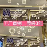 满天星火花球吊灯网红餐厅灯具球形楼梯吊灯奶茶店服装店橱窗吊灯
